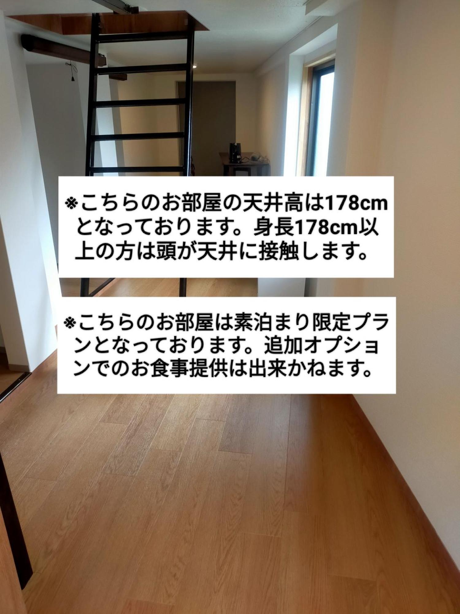 民宿 和合 Minshuku Wago 타나베 외부 사진